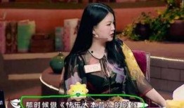 女明星爆料新闻,女明星揭露惊人爆料事件